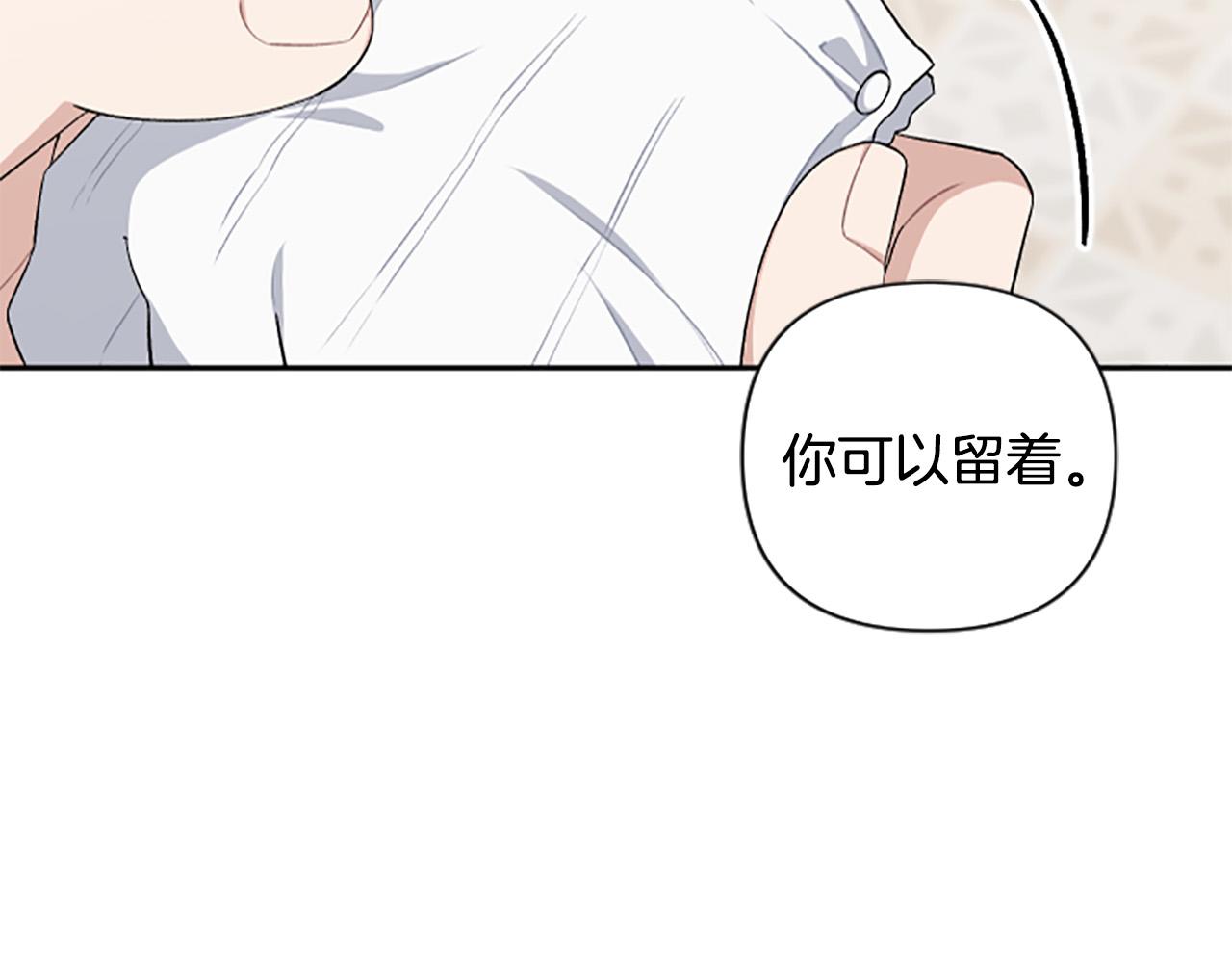 第64话 伤员爆满！(1/4)-第64话