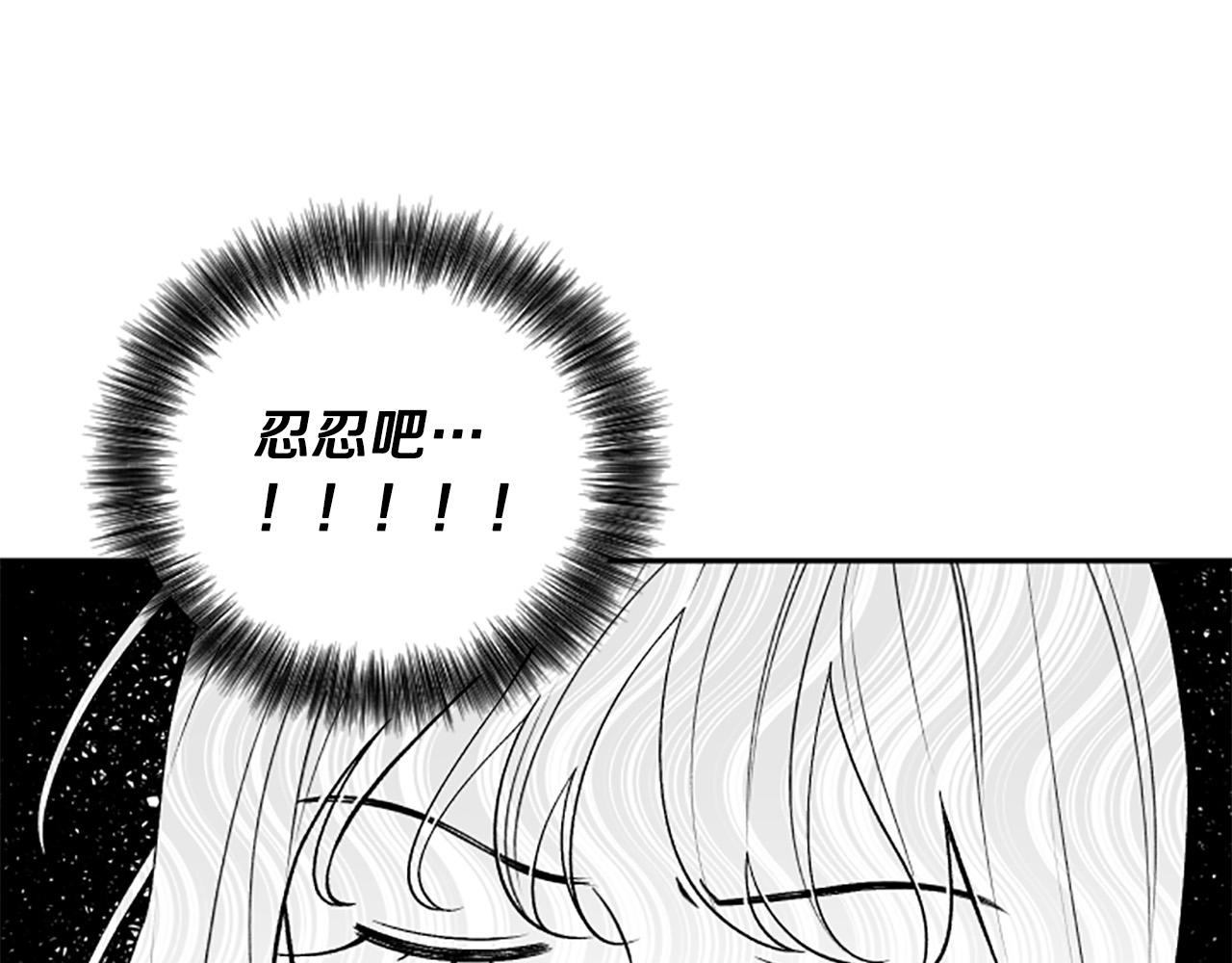 第64话 伤员爆满！(1/4)-第64话