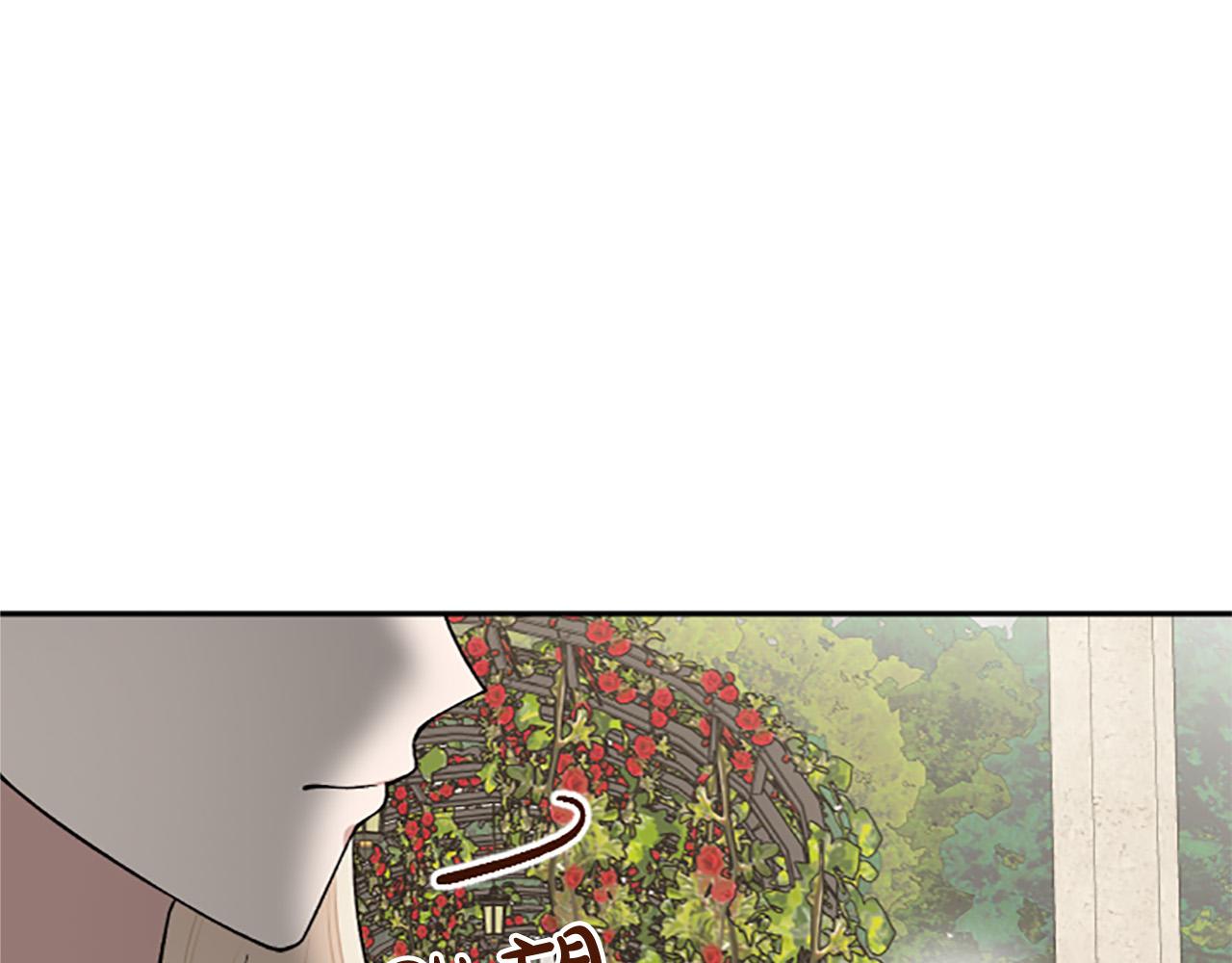 第66话 圣女力量衰退了？(1/4)-第66话