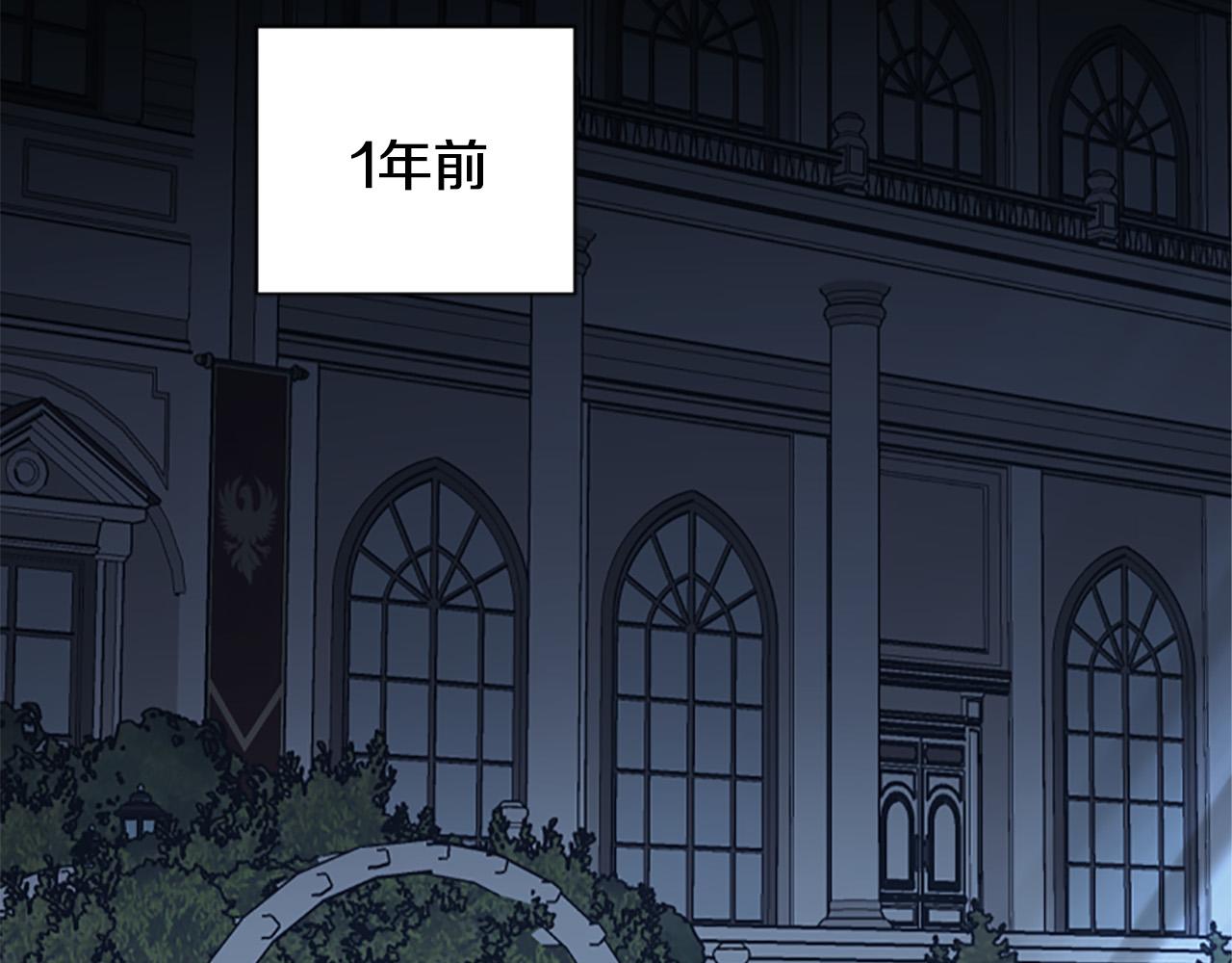 第66话 圣女力量衰退了？(1/4)-第66话