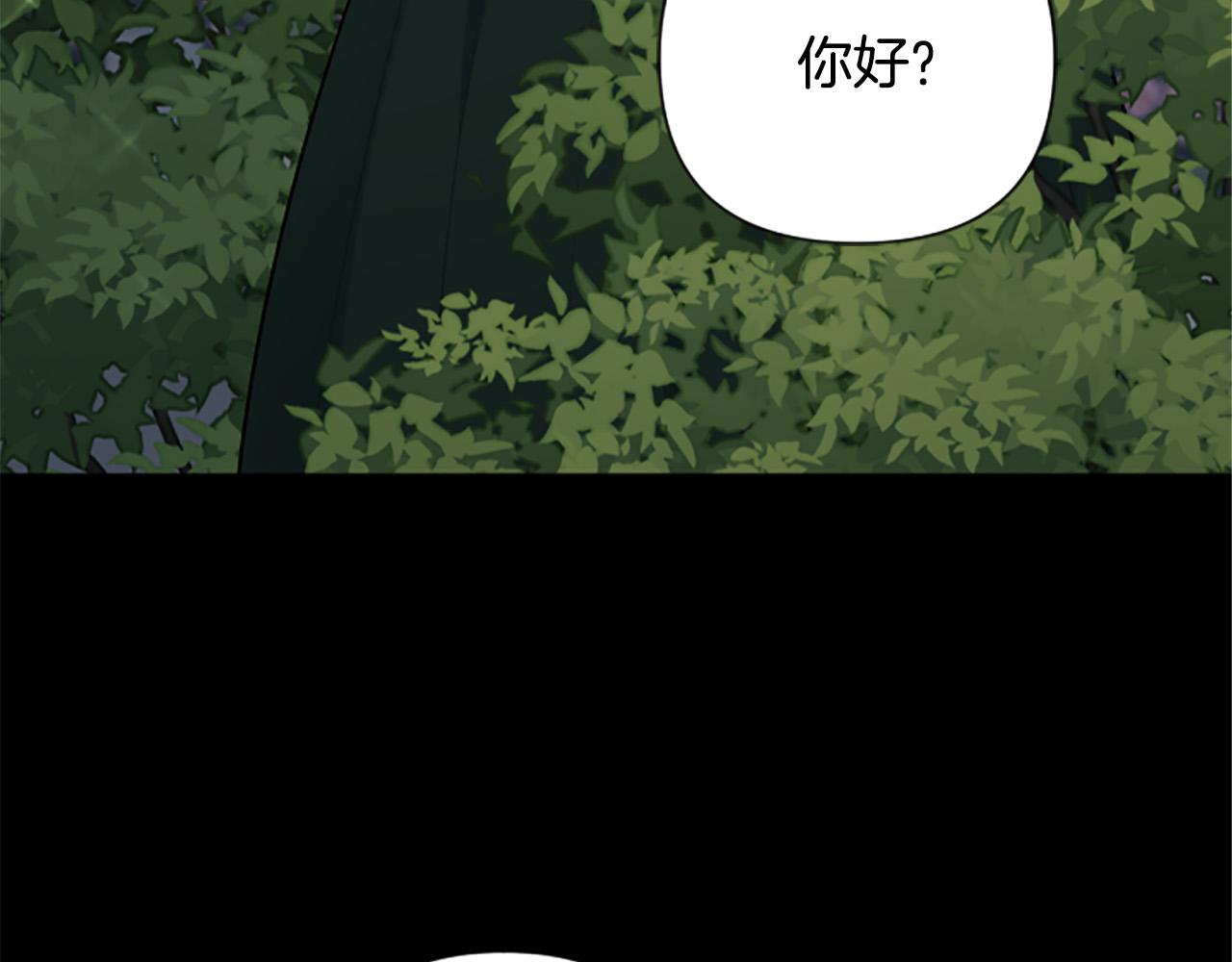 第66话 圣女力量衰退了？(1/4)-第66话