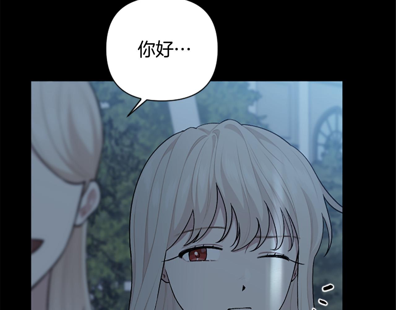 第66话 圣女力量衰退了？(1/4)-第66话
