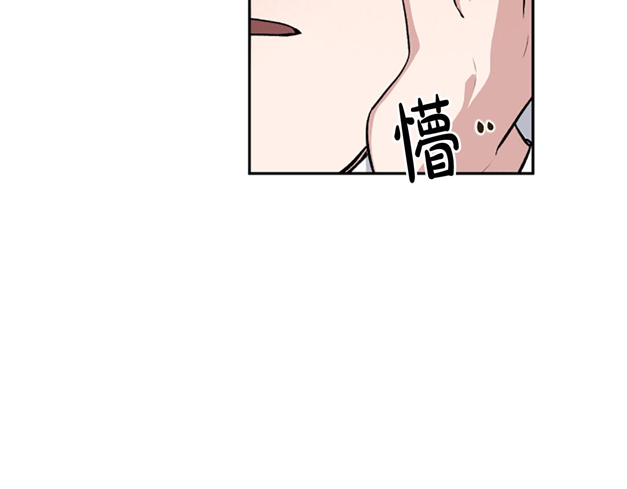 第68话 您在利用我吗？(1/4)-第68话