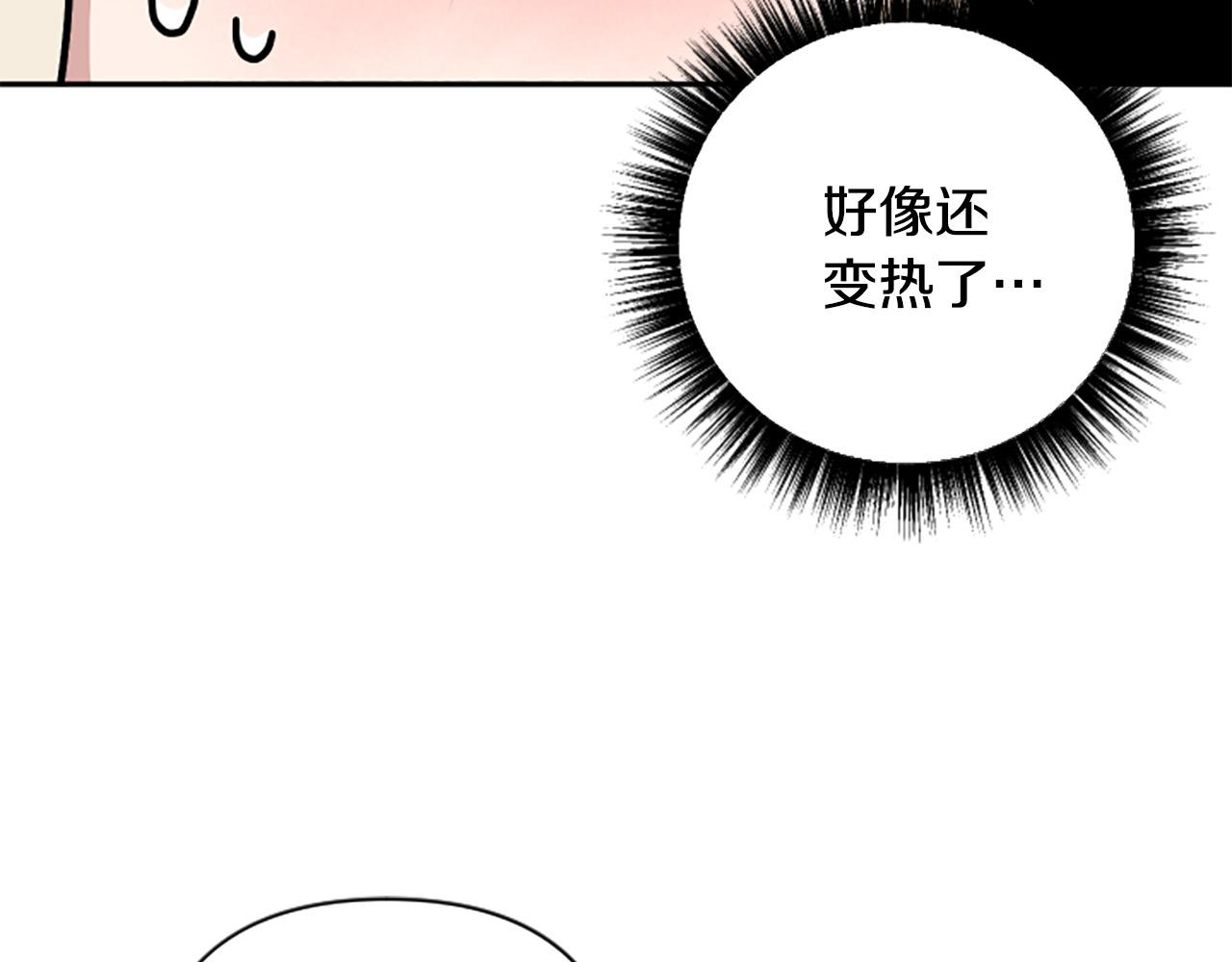 第68话 您在利用我吗？(1/4)-第68话