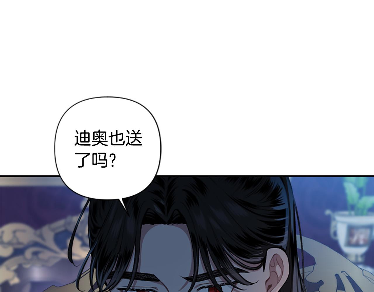 第70话 谁敢觊觎我的兔子？(1/4)-第70话