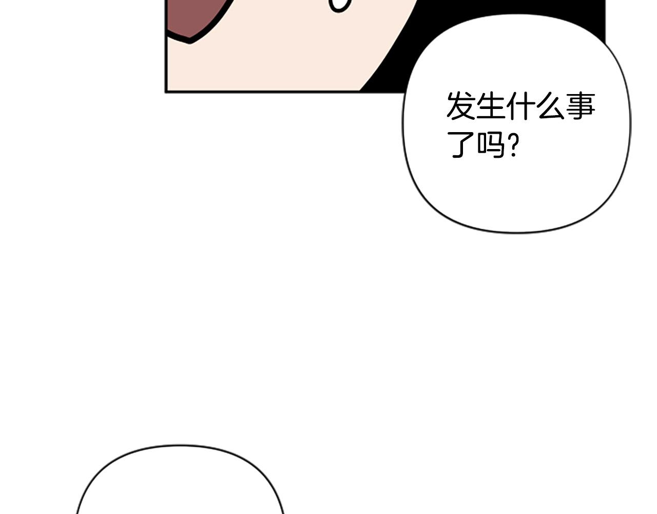 第70话 谁敢觊觎我的兔子？(1/4)-第70话