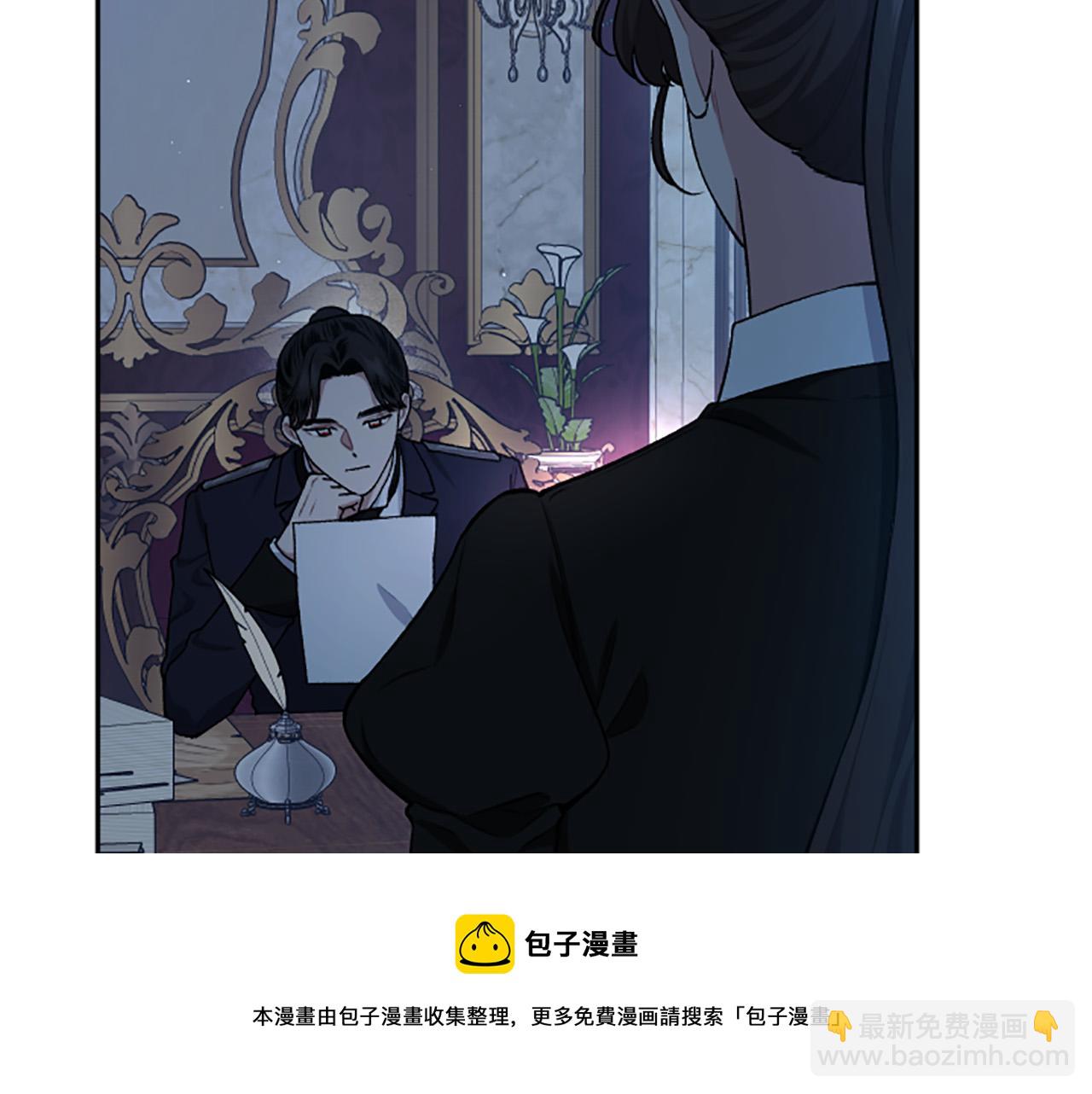 第70话 谁敢觊觎我的兔子？(1/4)-第70话