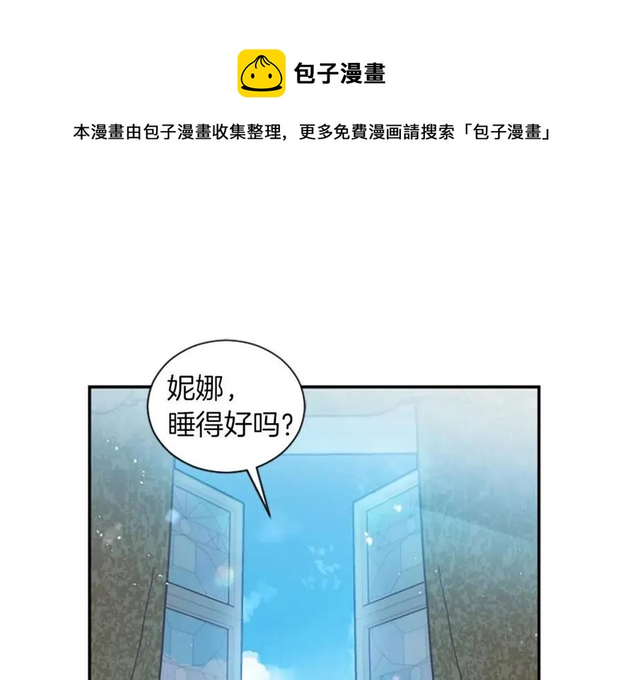 第8话 她是我的(1/3)-第8话