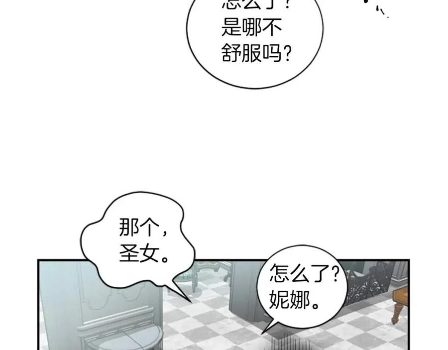 第8话 她是我的(1/3)-第8话