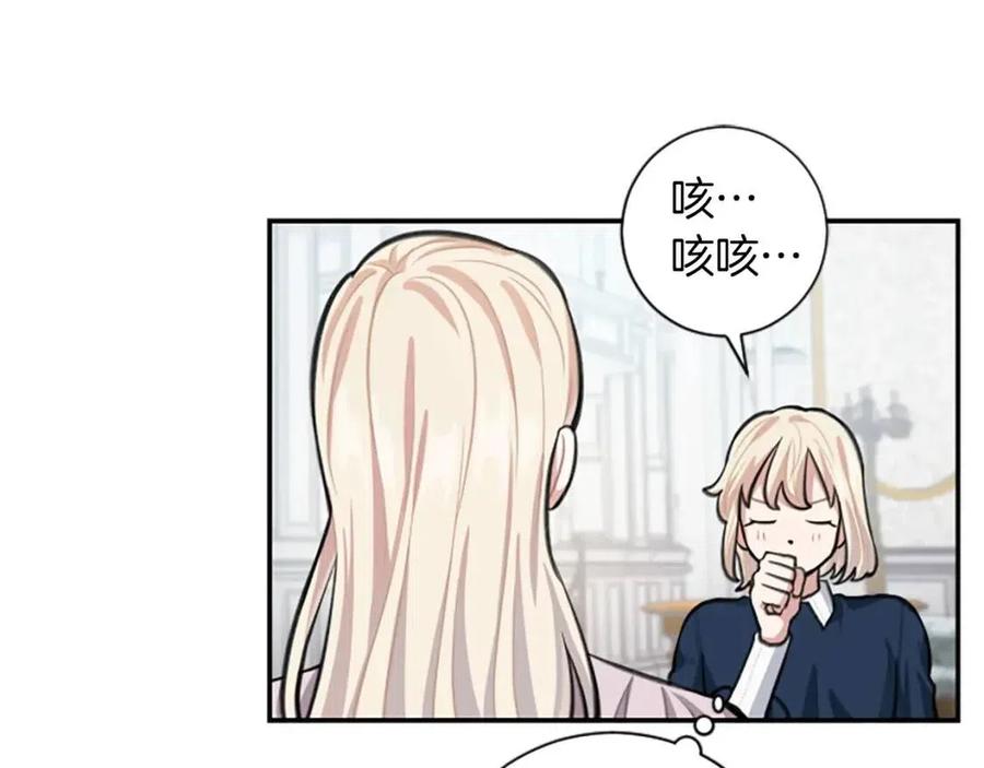 第8话 她是我的(1/3)-第8话