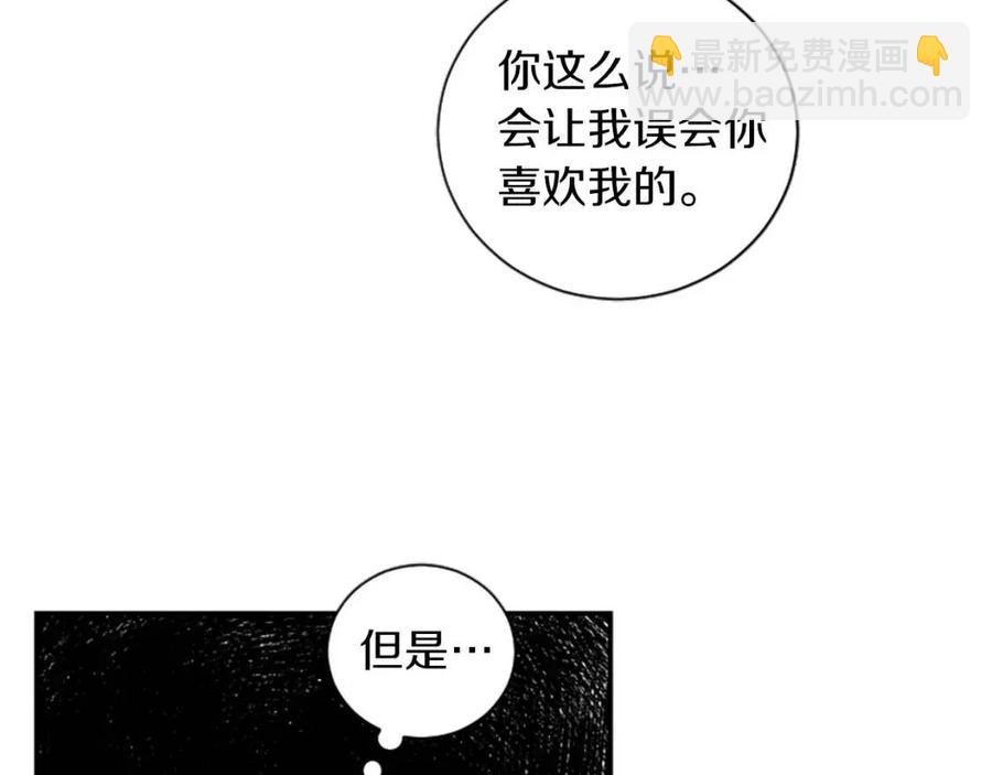 第8话 她是我的(1/3)-第8话