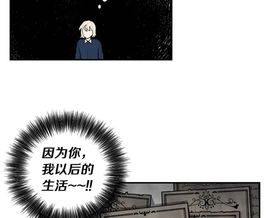 第8话 她是我的(1/3)-第8话