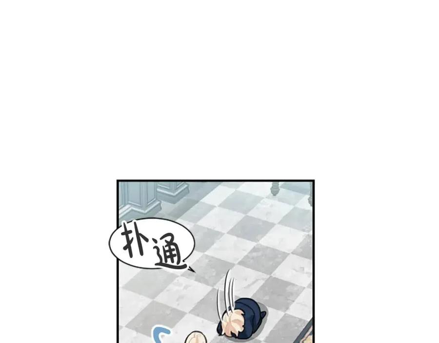 第8话 她是我的(1/3)-第8话
