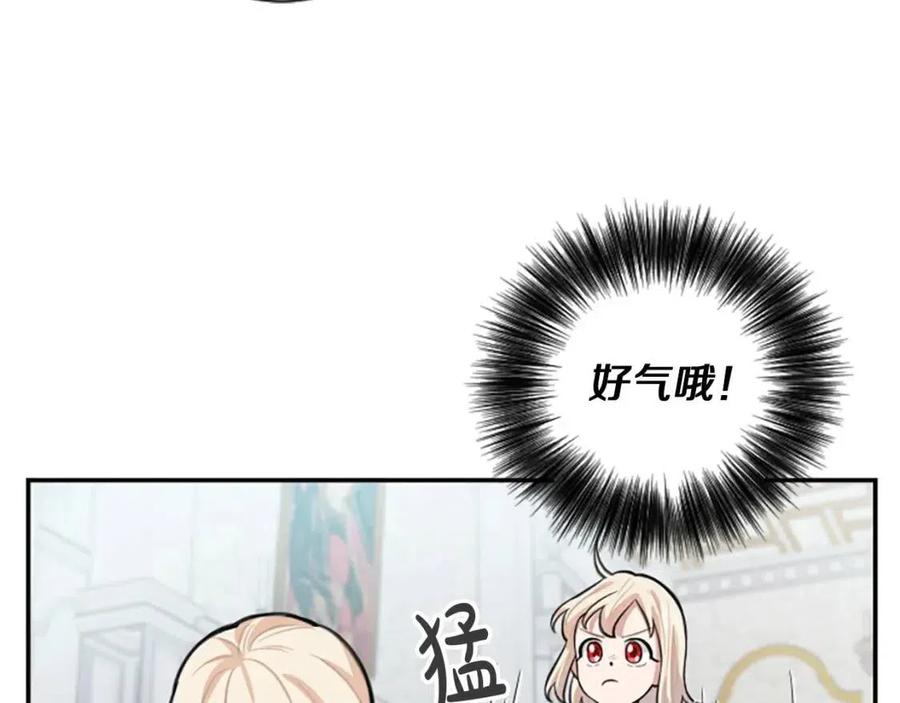 第8话 她是我的(1/3)-第8话