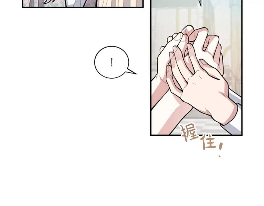 第8话 她是我的(1/3)-第8话