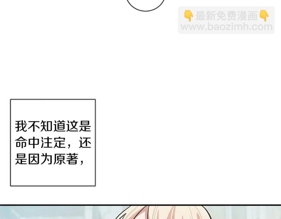 第8话 她是我的(1/3)-第8话