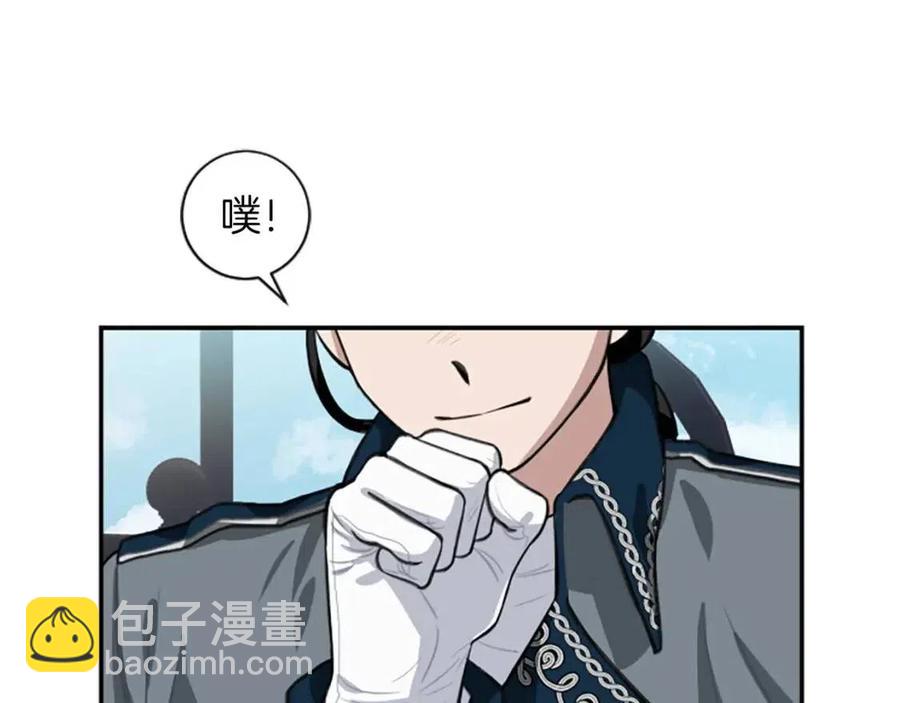 第8话 她是我的(1/3)-第8话