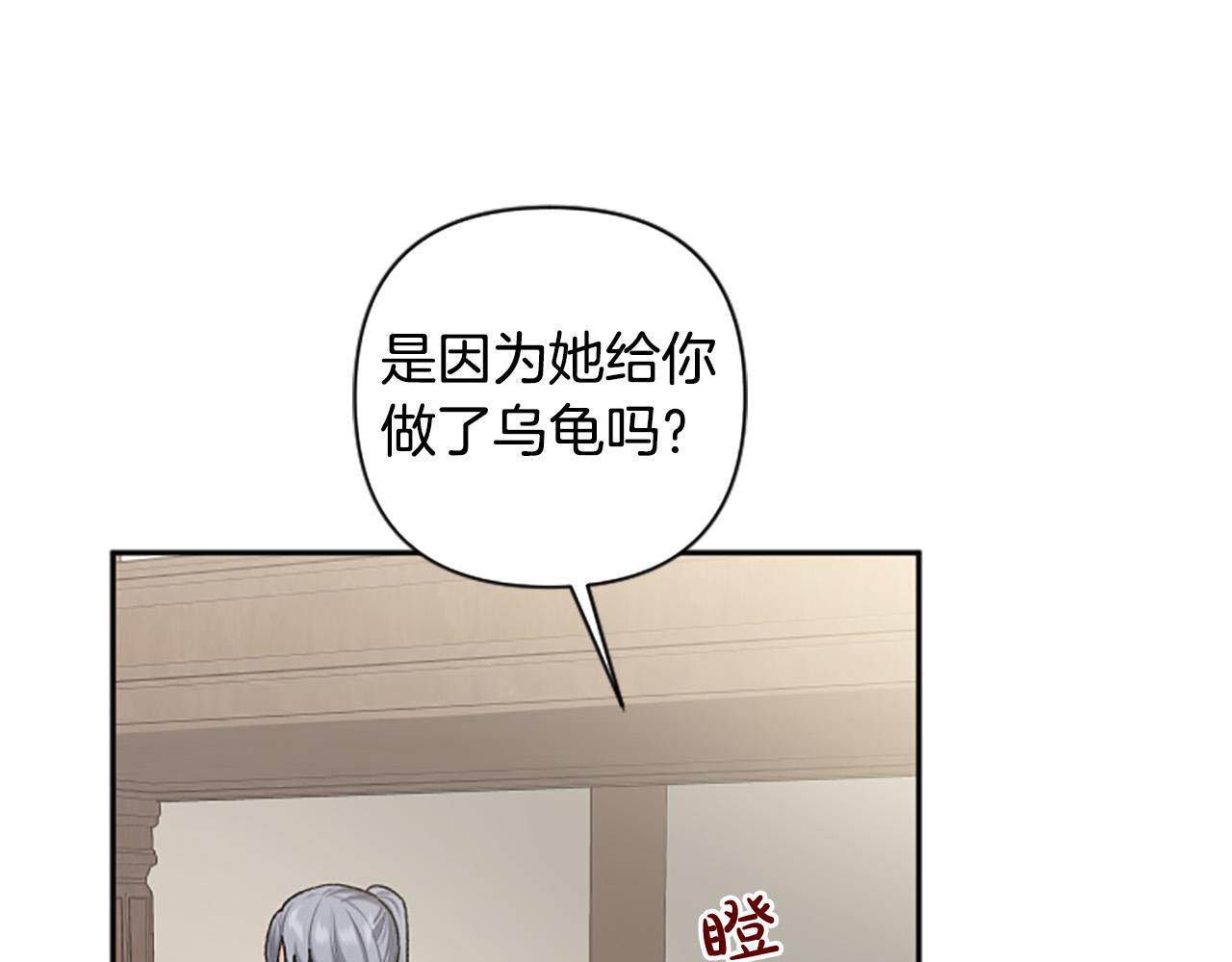 第72话 你会怎么演20岁？(1/4)-第72话
