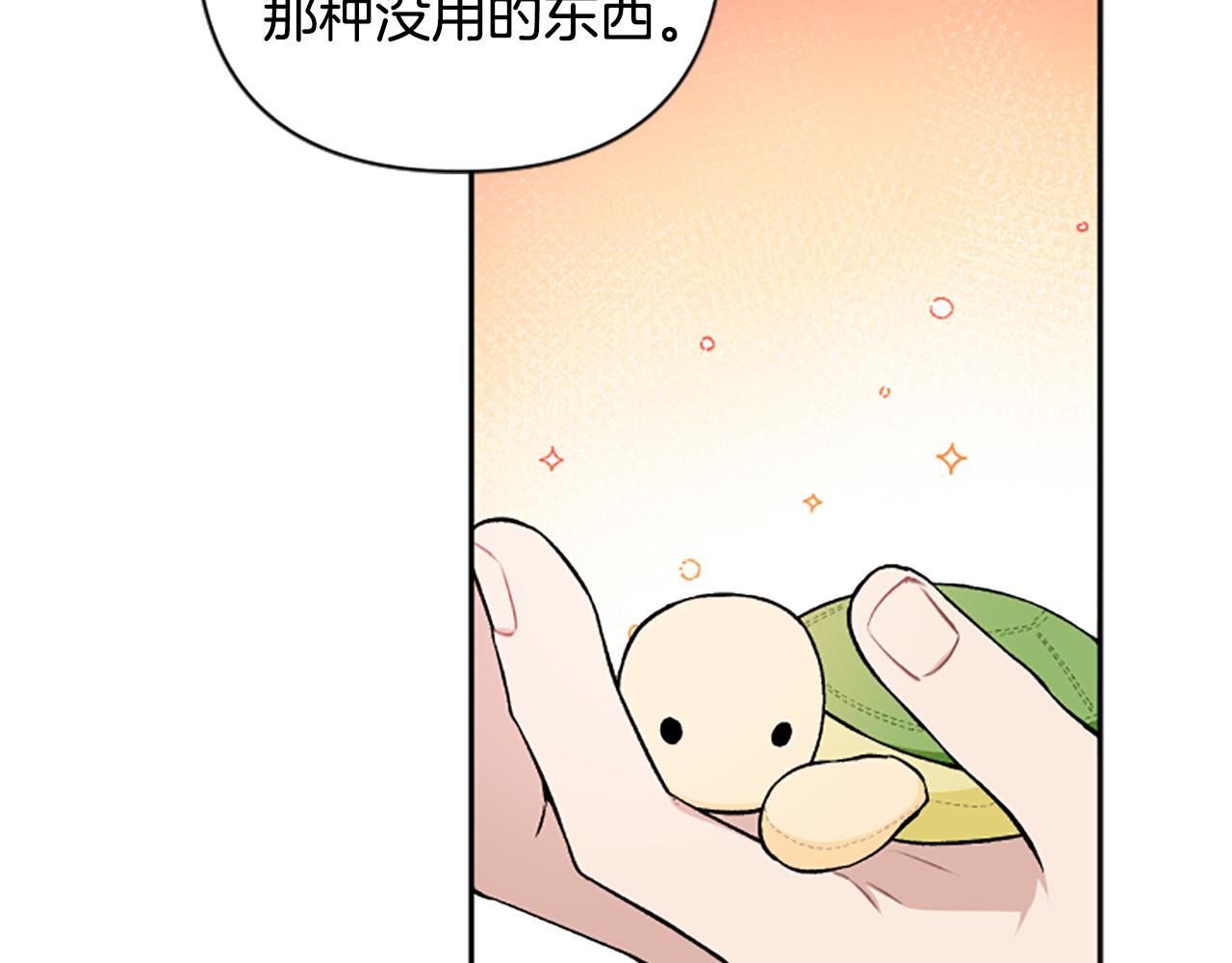 第72话 你会怎么演20岁？(1/4)-第72话