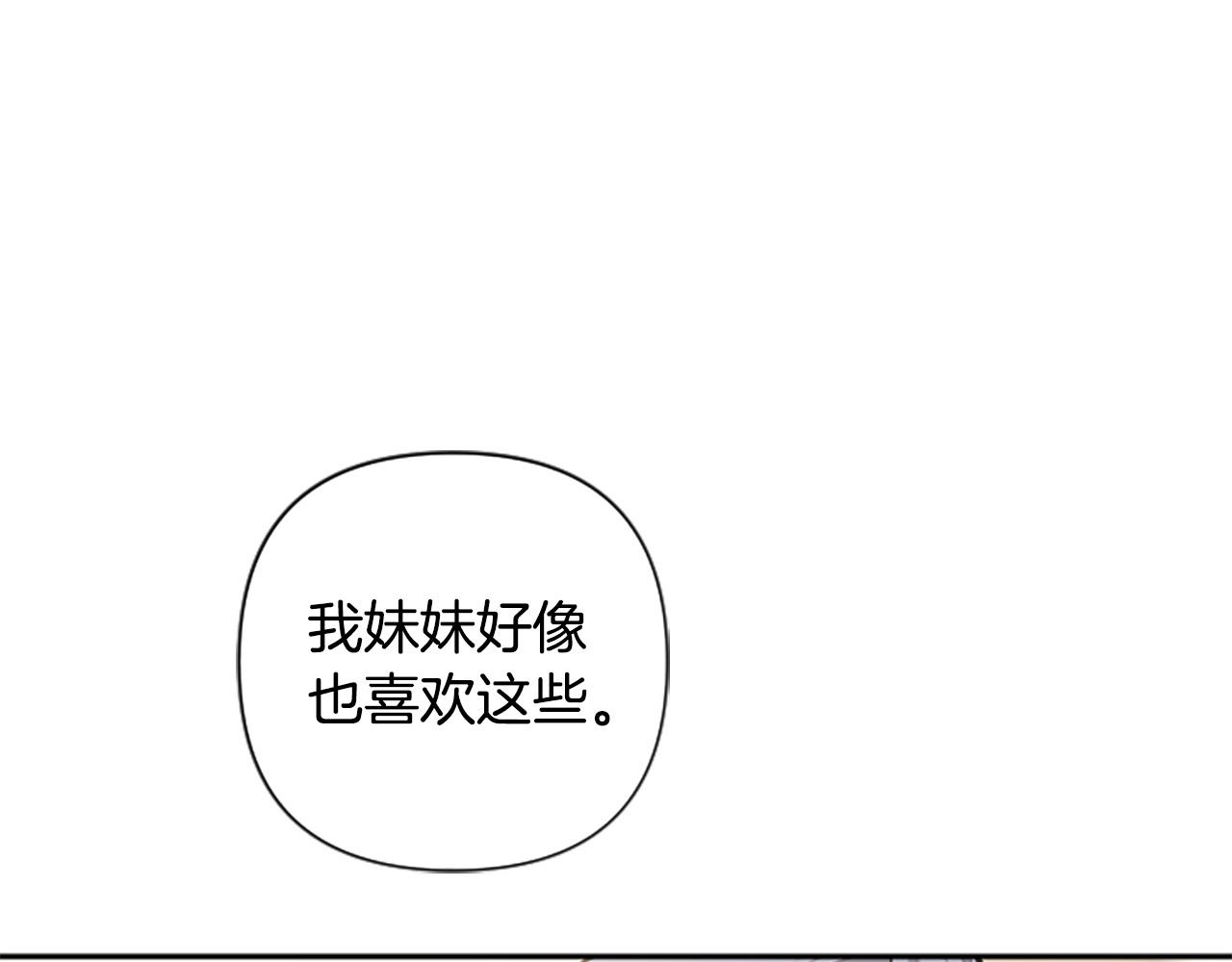 第72话 你会怎么演20岁？(1/4)-第72话