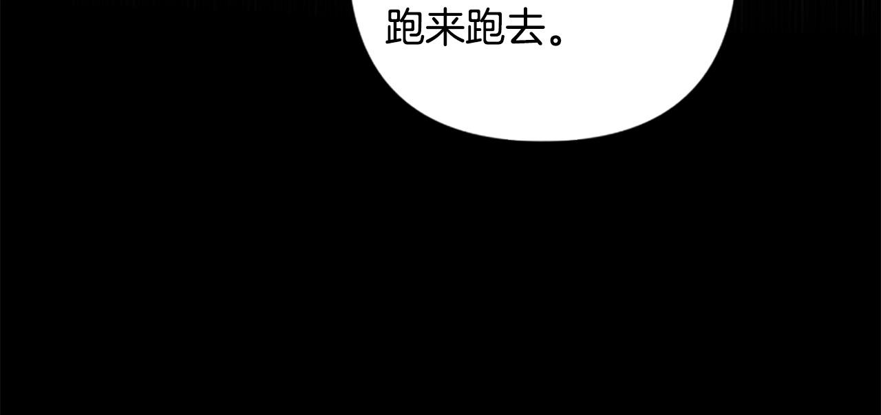 第72话 你会怎么演20岁？(1/4)-第72话