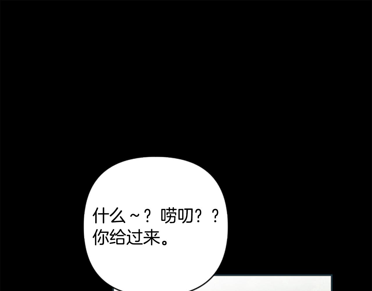 第72话 你会怎么演20岁？(1/4)-第72话