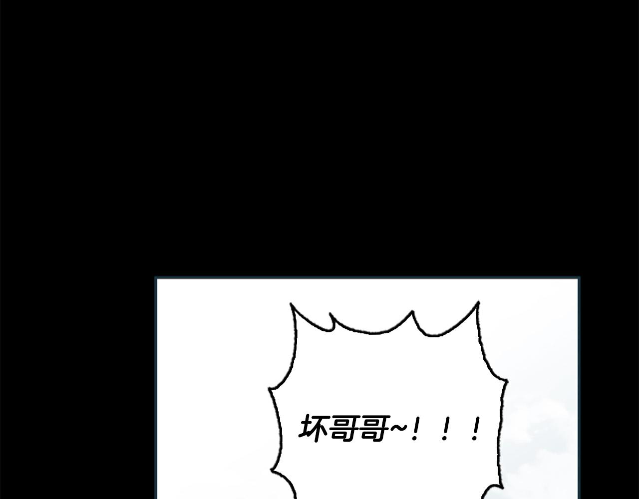 第72话 你会怎么演20岁？(1/4)-第72话
