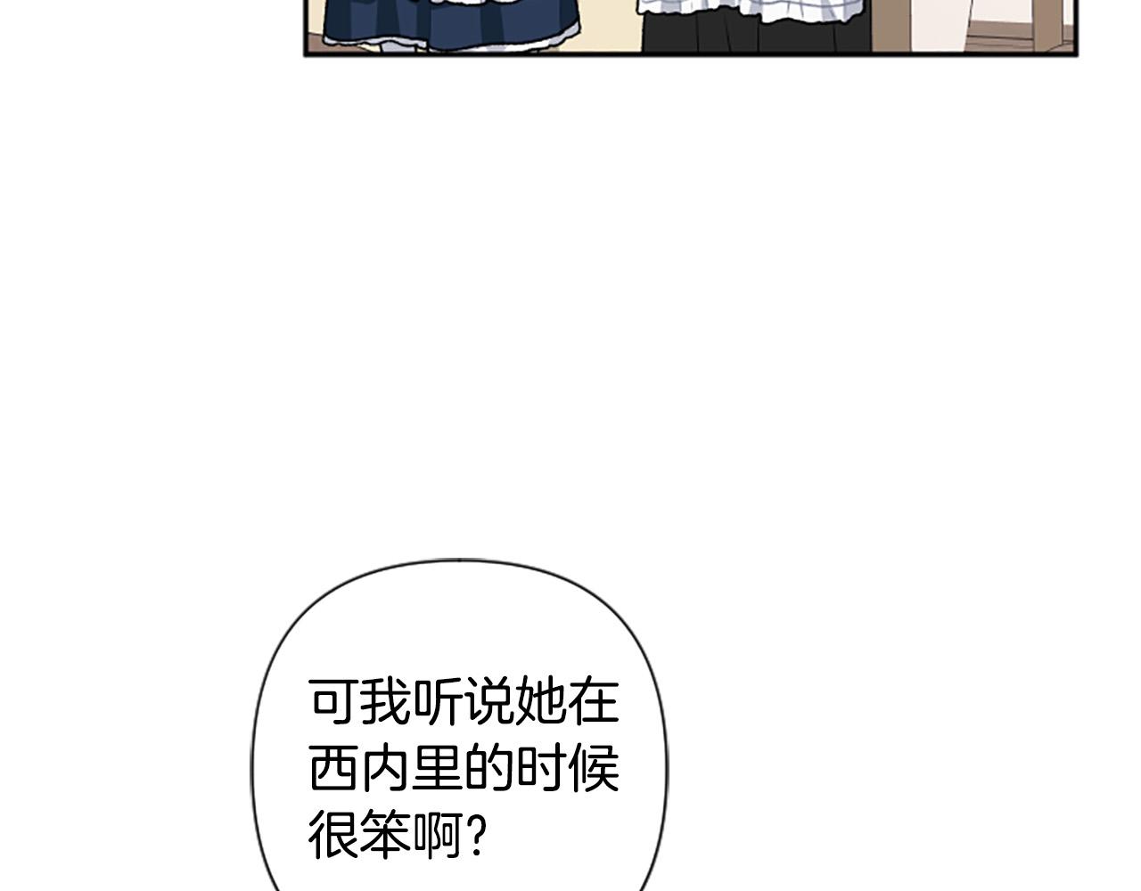 第72话 你会怎么演20岁？(1/4)-第72话