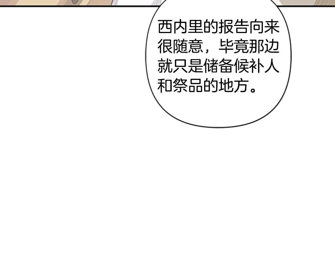 第72话 你会怎么演20岁？(1/4)-第72话