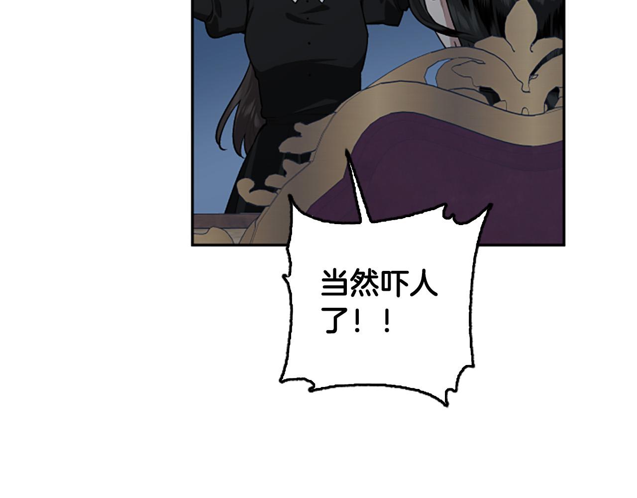 第74话 你亲她了？！(1/3)-第74话