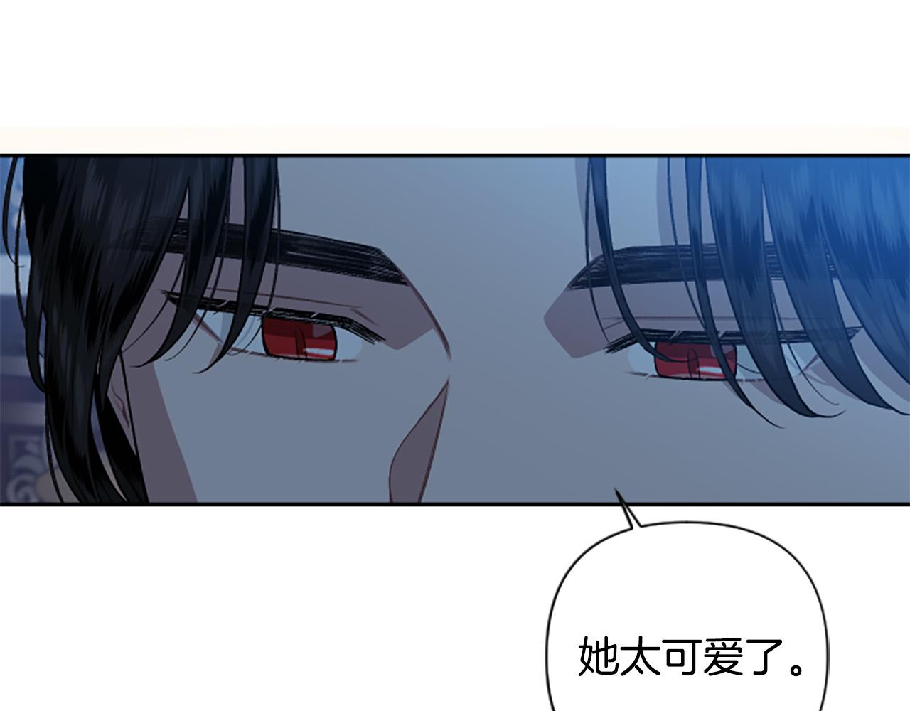 第74话 你亲她了？！(1/3)-第74话