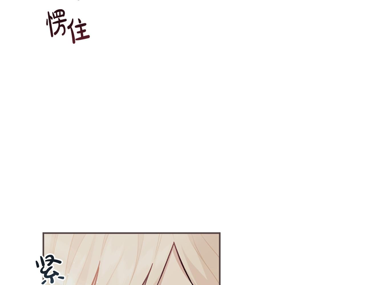 第74话 你亲她了？！(1/3)-第74话