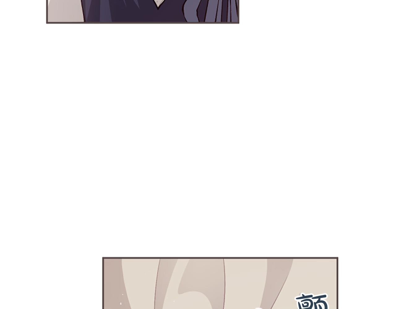 第74话 你亲她了？！(1/3)-第74话