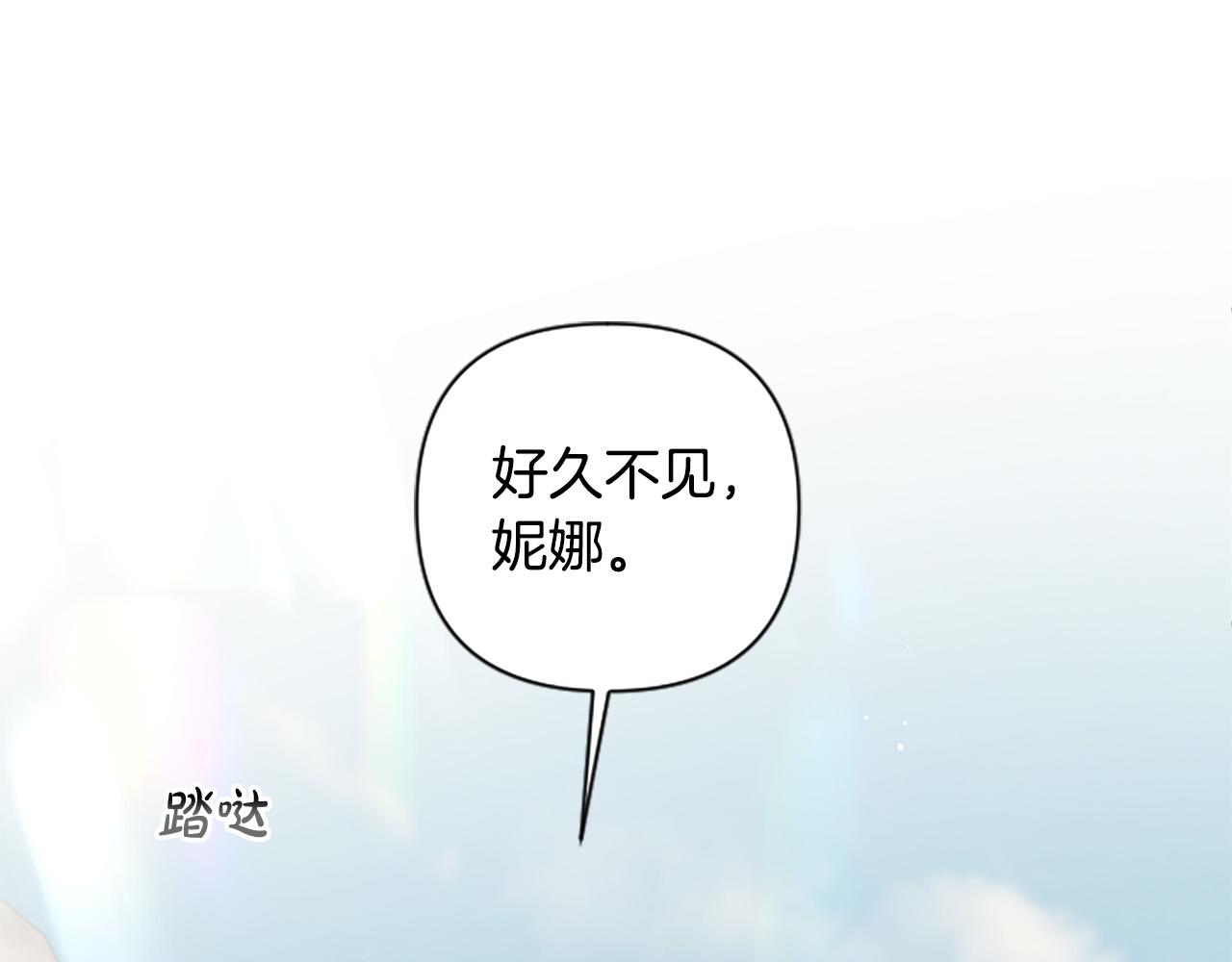 第76话 他怎么会这么帅！(1/3)-第76话