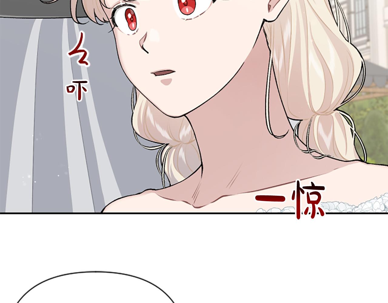 第76话 他怎么会这么帅！(1/3)-第76话