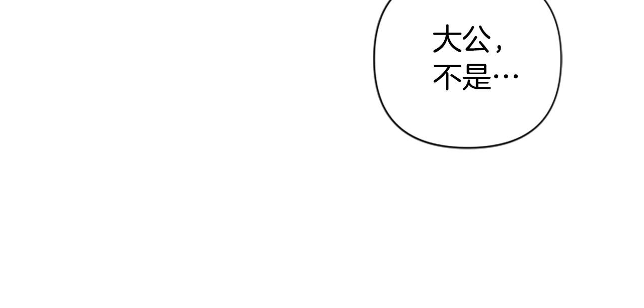 第76话 他怎么会这么帅！(1/3)-第76话