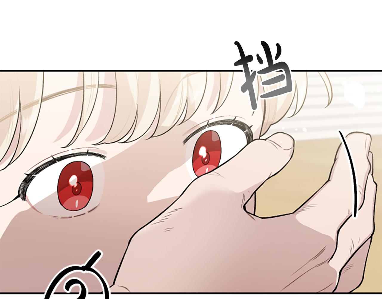 第76话 他怎么会这么帅！(1/3)-第76话
