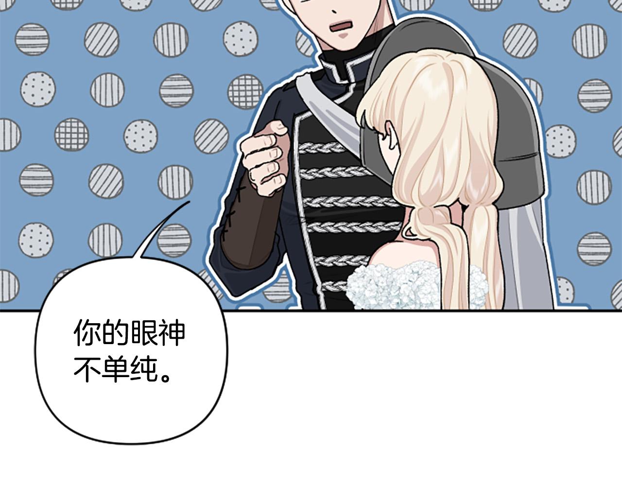 第76话 他怎么会这么帅！(1/3)-第76话
