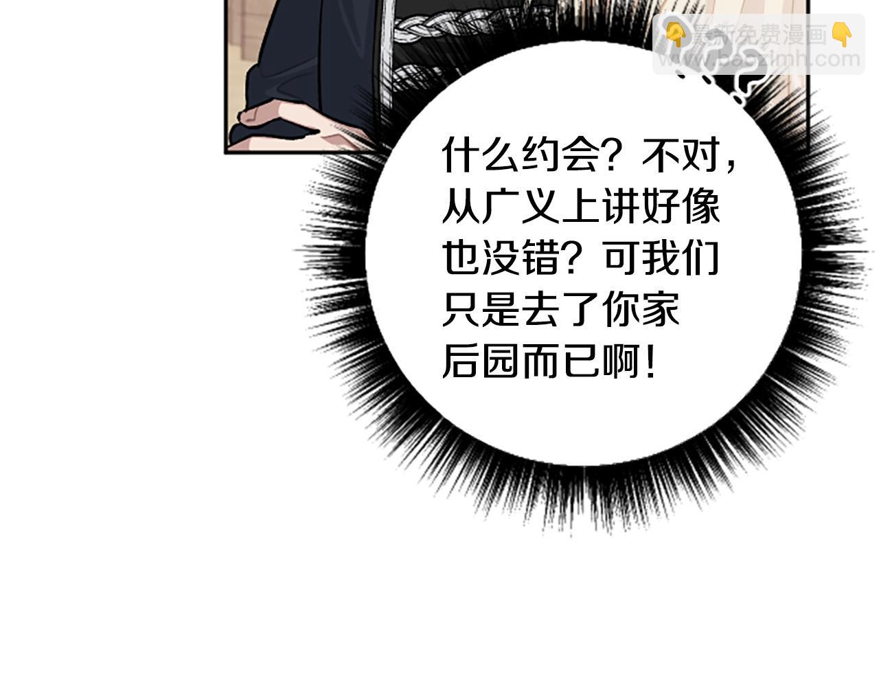 第76话 他怎么会这么帅！(1/3)-第76话