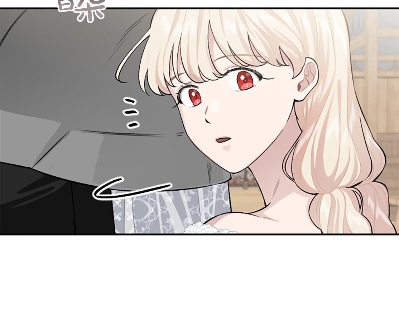第76话 他怎么会这么帅！(1/3)-第76话