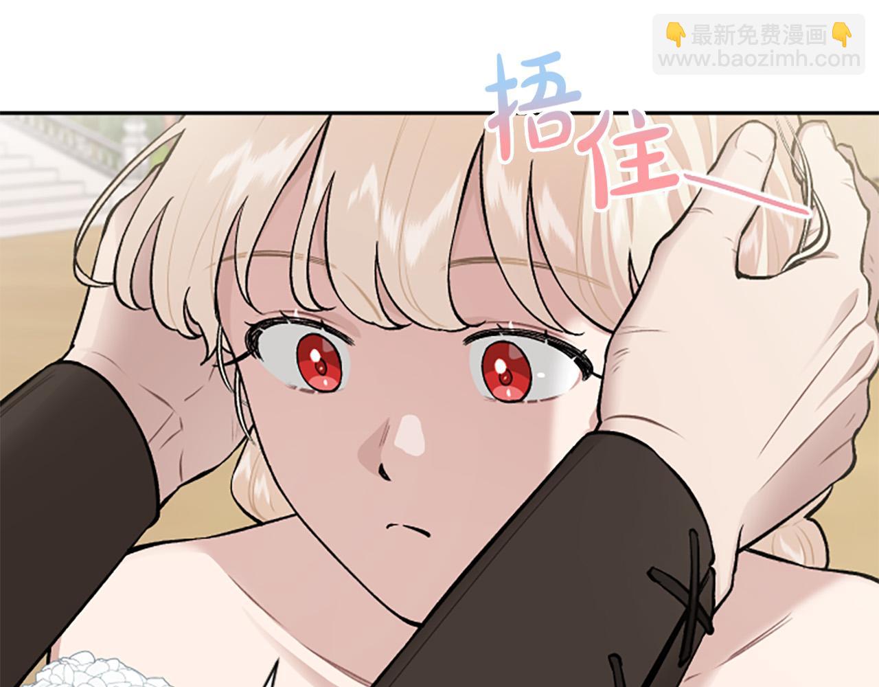 第76话 他怎么会这么帅！(1/3)-第76话
