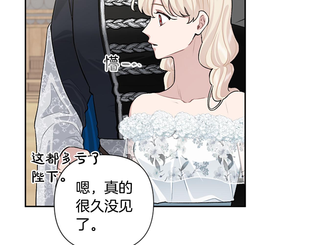 第76话 他怎么会这么帅！(1/3)-第76话