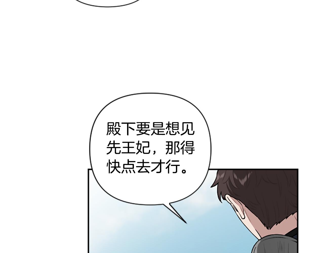 第76话 他怎么会这么帅！(1/3)-第76话