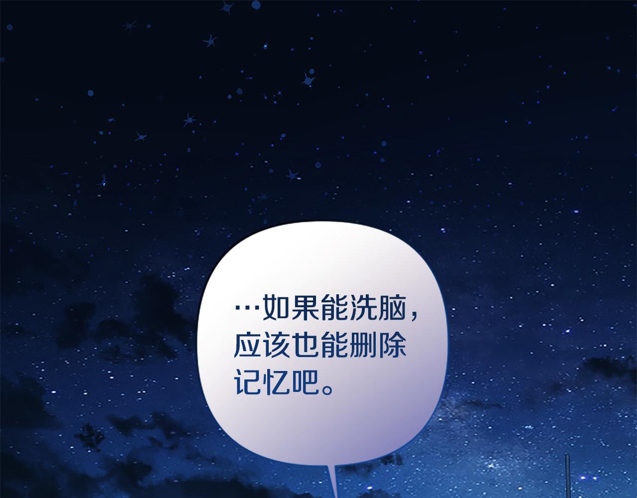 第78话 来我的领地吧！(1/4)-第78话