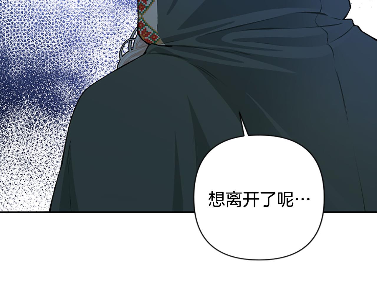 第78话 来我的领地吧！(1/4)-第78话