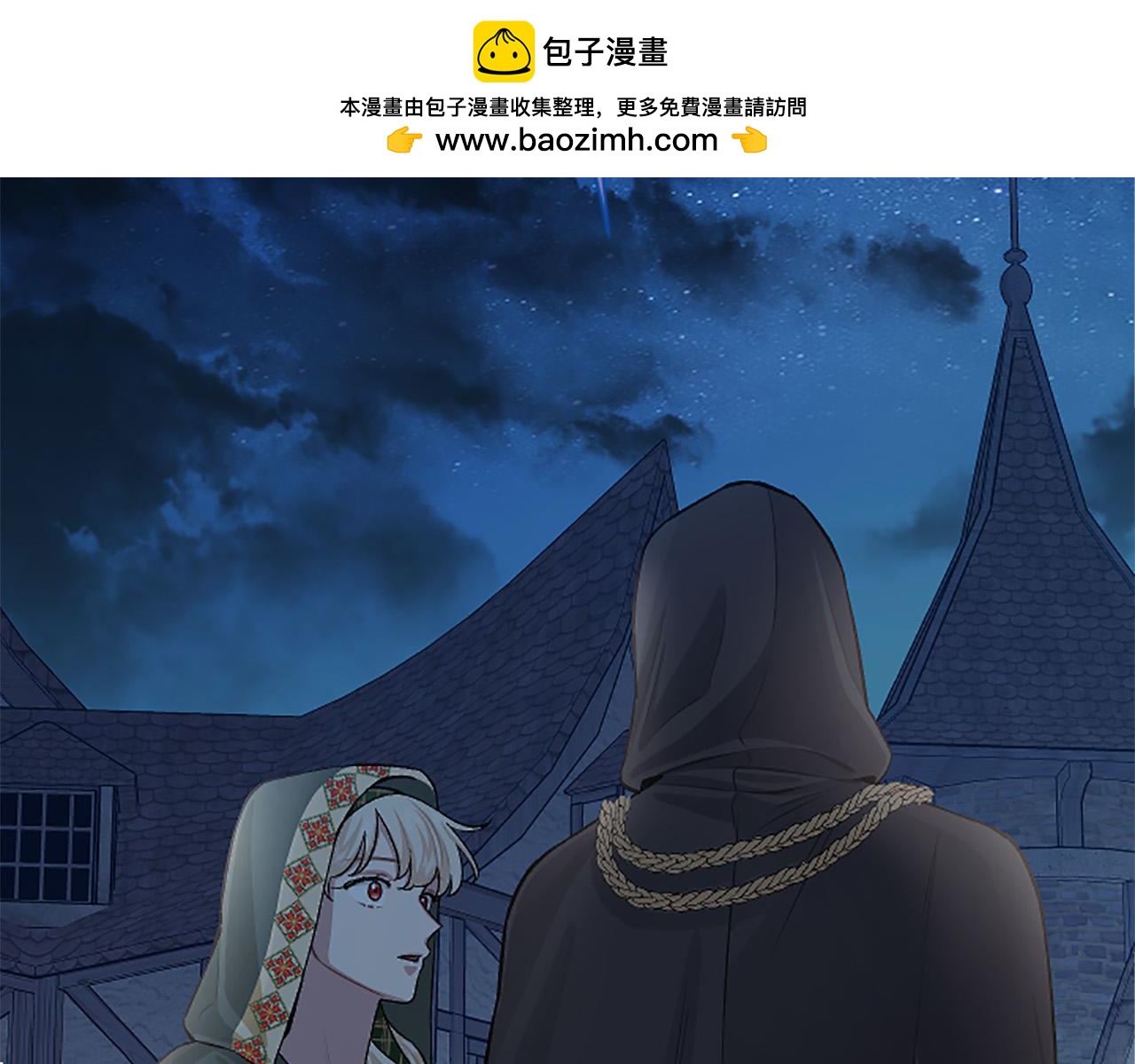 第78话 来我的领地吧！(1/4)-第78话