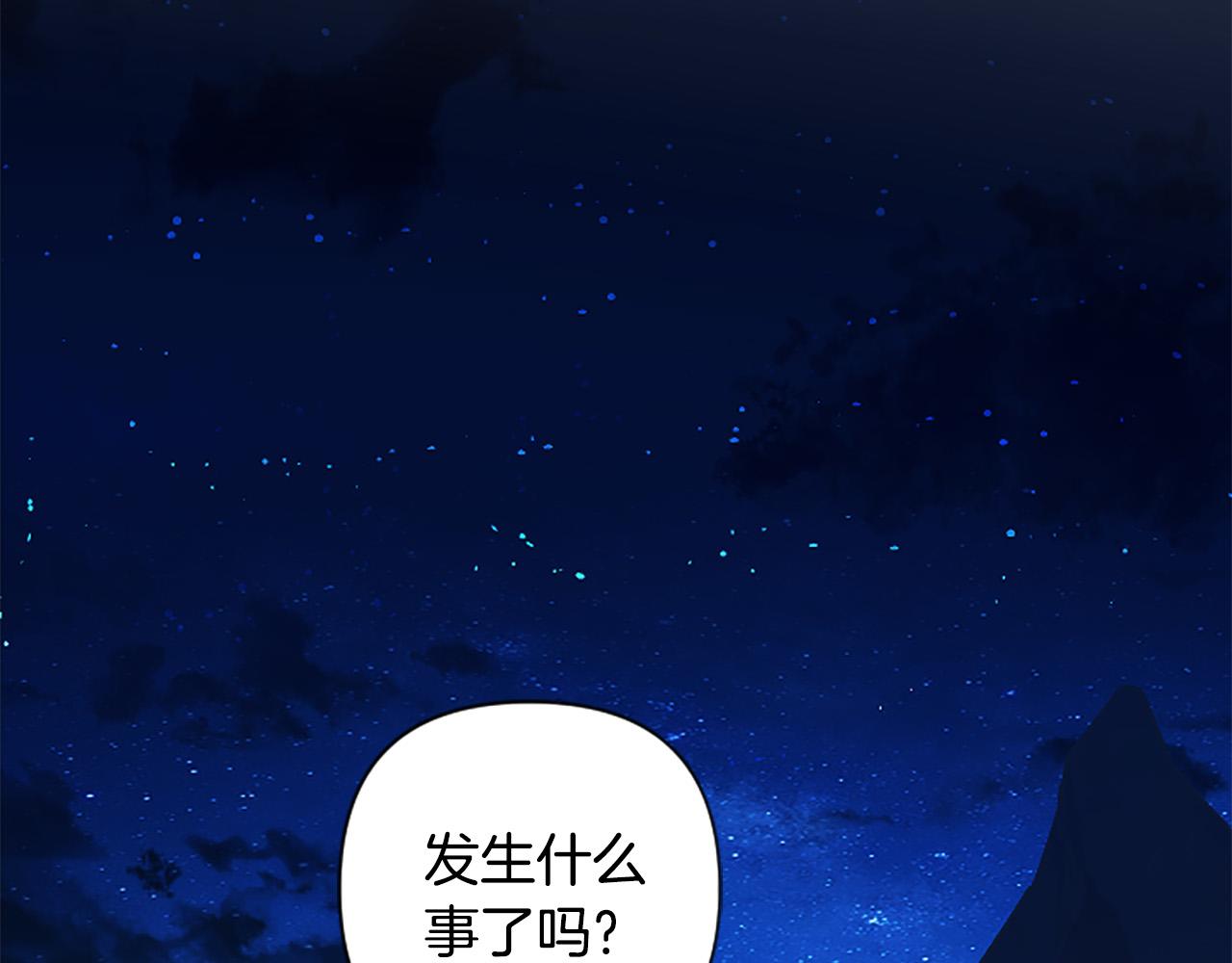 第78话 来我的领地吧！(1/4)-第78话