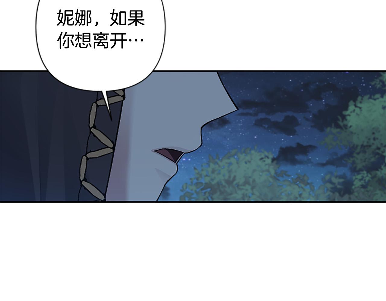 第78话 来我的领地吧！(1/4)-第78话