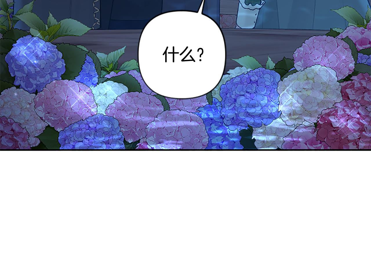 第78话 来我的领地吧！(1/4)-第78话