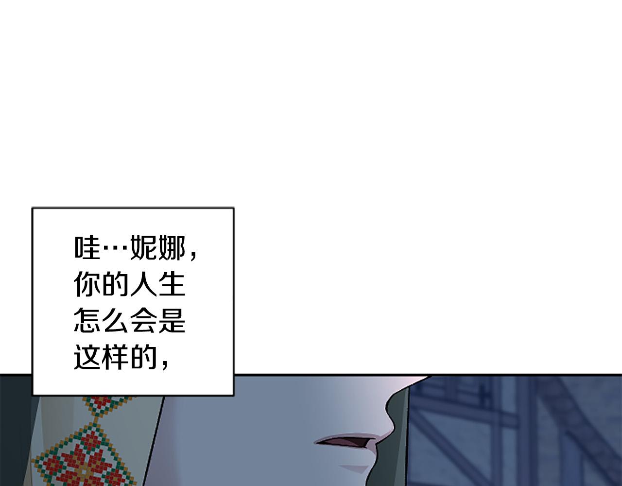 第78话 来我的领地吧！(1/4)-第78话